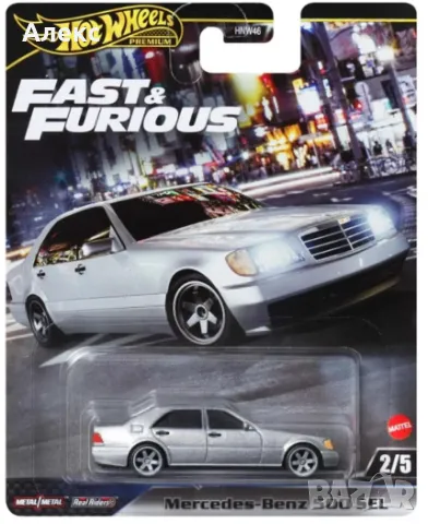 Hot Wheels Premium Mercedes-Benz 500 SEL HRT94 Fast & Furious