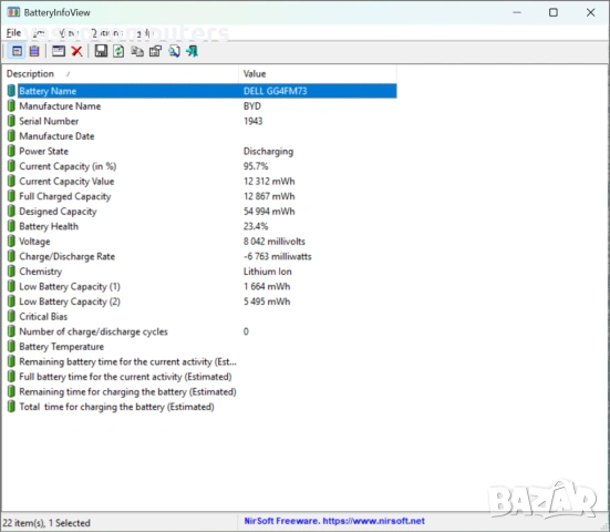 DELL Latitude E7470 / 14" / i5-6300U / 8GB RAM / 256GB SSD, снимка 9 - Лаптопи за работа - 54013626