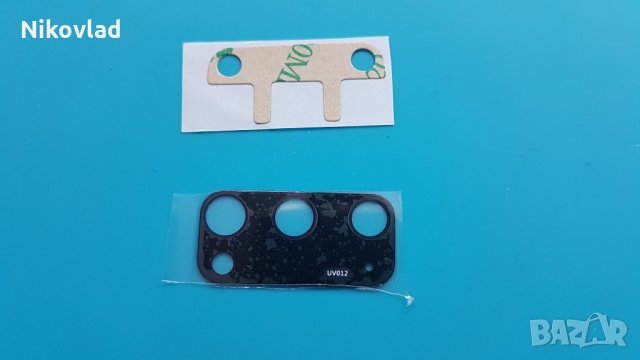 Стъкло за камера Samsung Galaxy S20