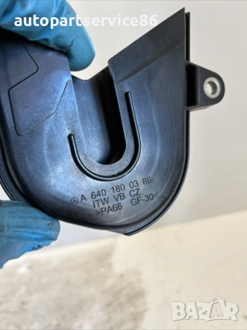 Капак на ремъка за Mercedes A180 W169 CDI OM640 (2008) A6401800386, снимка 3 - Части - 54178625