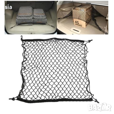 Мрежа за автомобил за багажник, 150х60CM, снимка 3 - Аксесоари и консумативи - 42903728
