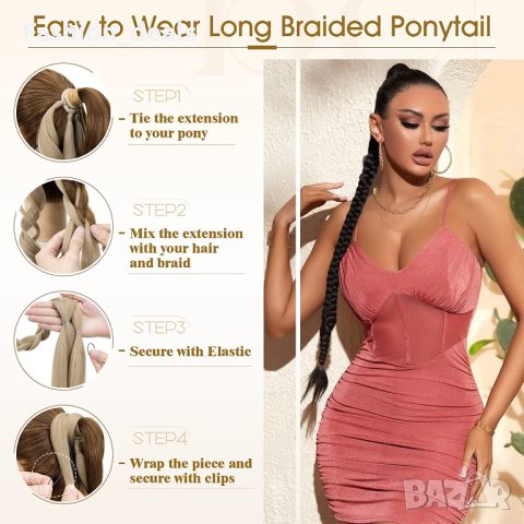 Нова конска опашка Руса дълга коса Удължение Прическа жена плитка, снимка 6 - Аксесоари за коса - 40269222