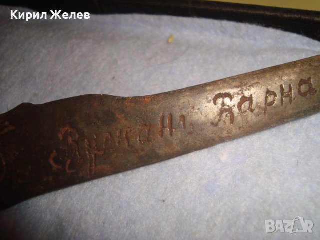 W ВУЛКАНЪ ВАРНА Стар ФИГУРАЛЕН НОЖ за ПИСМА от ЦАРСКО ВРЕМЕ Фабрика ВУЛКАН Легирана СТОМАНА 30162 , снимка 11 - Антикварни и старинни предмети - 37983665