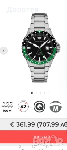 Мъжки часовник , снимка 5 - Мъжки - 53294663