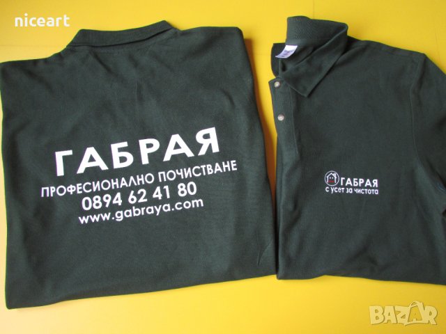 Тениски с рекламни надписи, снимка 5 - Тениски - 28648170