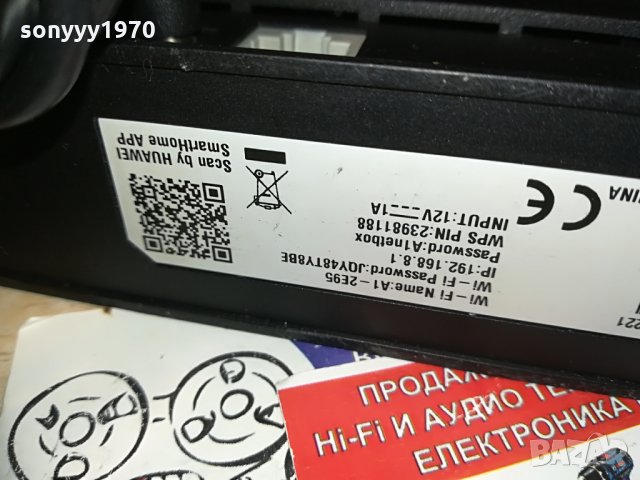 МТЕЛ-РУТЕР-HUAWEI 4G-A1 ROUTER, снимка 11 - Рутери - 29996353