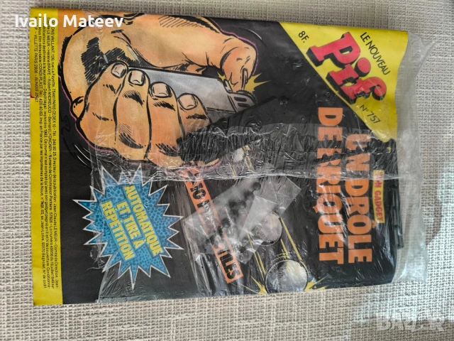 5 Броя чисто нови колекционерски списания PiF с играчки към списанието, снимка 9 - Колекции - 54170434