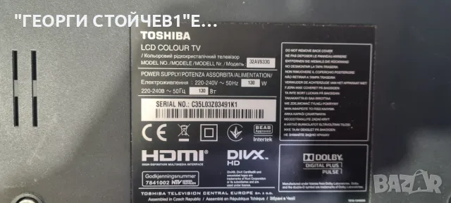 32AV933G  32AV933_MAIN BD REV 1.02    DPS-140SP  LTA320AP05  SSI320_4UA01, снимка 2 - Части и Платки - 48294005