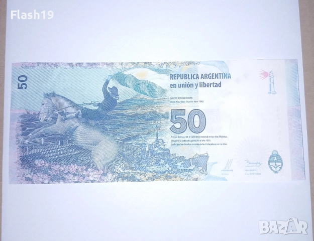 Аржентина 50 песос 2015 UNC, снимка 2 - Нумизматика и бонистика - 51871161
