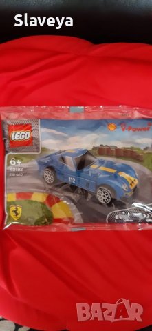 Продавам Лего Шел колички , нови.