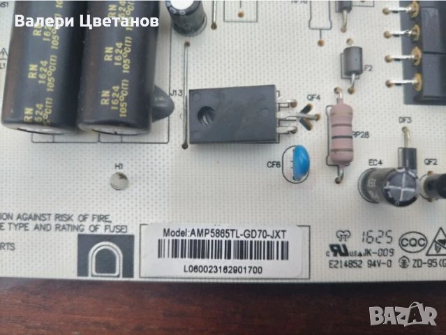 телевизор JTC 65 "DVX6 (DVB-PMU 1650105 hcats) на части, 25 лв, снимка 4 - Телевизори - 51407193