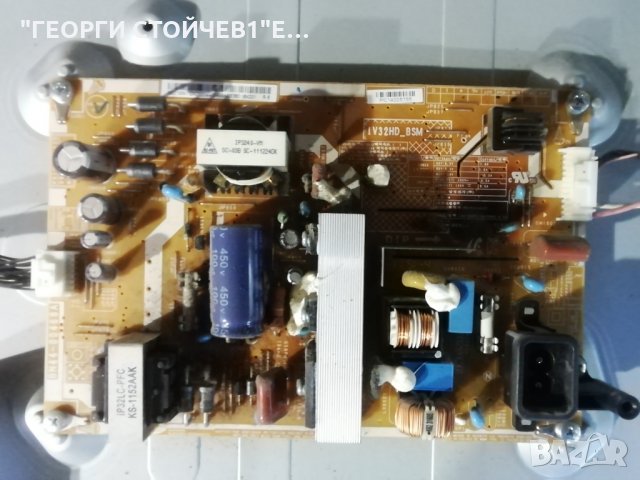 SAMSUNG LE32E420E2W   СЪС ДЕФЕКТЕН ДИСПЛЕЙ , снимка 6 - Части и Платки - 31044111