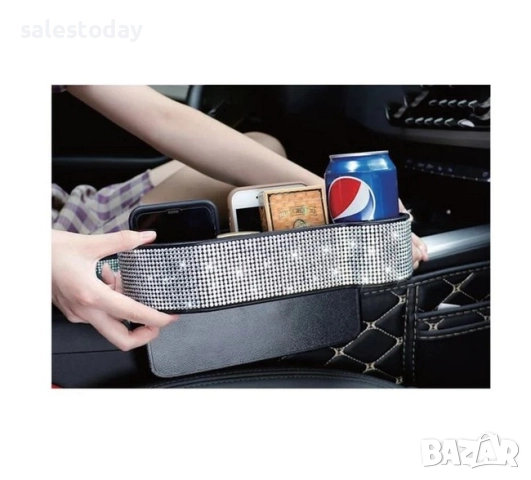 Органайзер за кола с камъни, 26,5см