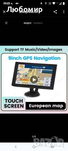9-инчов HD сензорен екран, 2D/3D GPS навигация за кола, многоезичен глас, най-нови, снимка 5 - Навигация за кола - 52850283