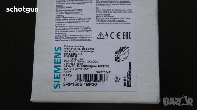 Автоматизация 3