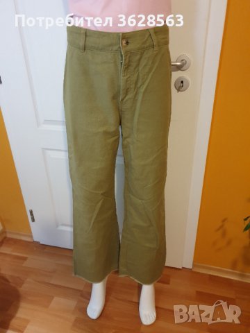 Дамски резидави дънки CALLIOPE