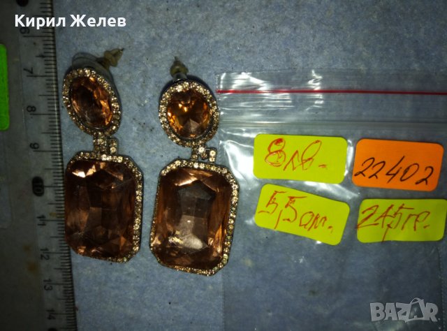 ЕФЕКТНИ БЛЕСТЯЩИ КРИСТАЛНИ СРЕБРИСТИ ВИНТИДЖ ОБЕЦИ 22402, снимка 3 - Обеци - 42090812