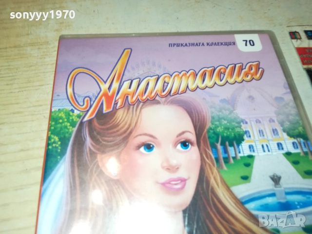 АЛИСА В СТРАНАТА НА ЧУДЕСАТА ДВД 1909252231, снимка 13 - DVD филми - 51773335