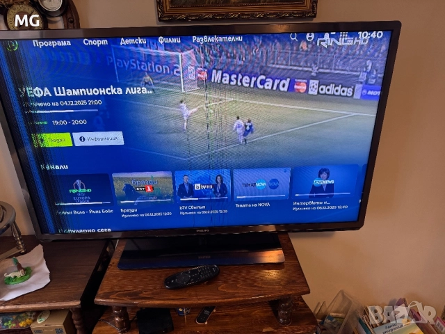 Philips 46” телевизор с черти