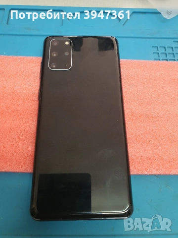 Samsung Galaxy S20 plus/128gb, снимка 4 - Samsung - 54289445