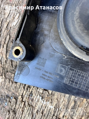 96440344. Капак ангренажен ремък горен за Шевролет каптива 2.0 CDTI. 150кс., снимка 4 - Части - 51670910