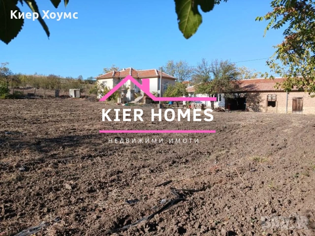 Къща е село Георги Добрево,общ. Любимец,обл. Хасково, снимка 4 - Къщи - 53884643