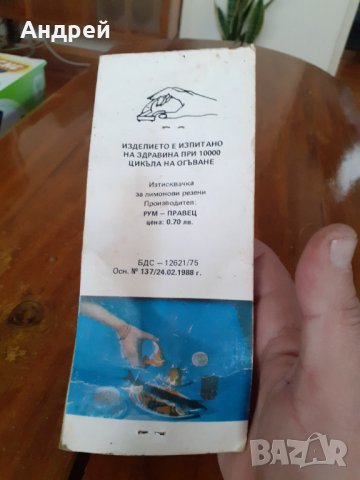 Стара Изтисквачка за лимонови резени, снимка 4 - Други ценни предмети - 31211201