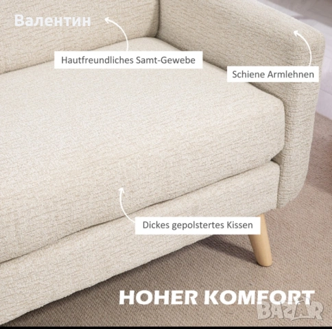 Двуместен диван HOMCOM, снимка 4 - Дивани и мека мебел - 53286166
