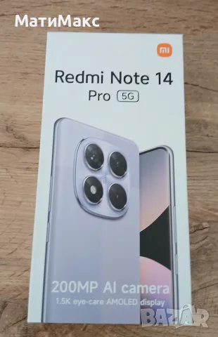 Redmi Note 14 Pro