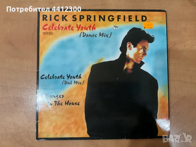 Грамофонна плоча 12”, снимка 2 - Грамофонни плочи - 50075032