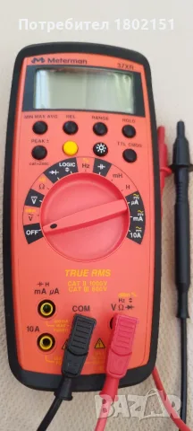 METERMAN 37XR .