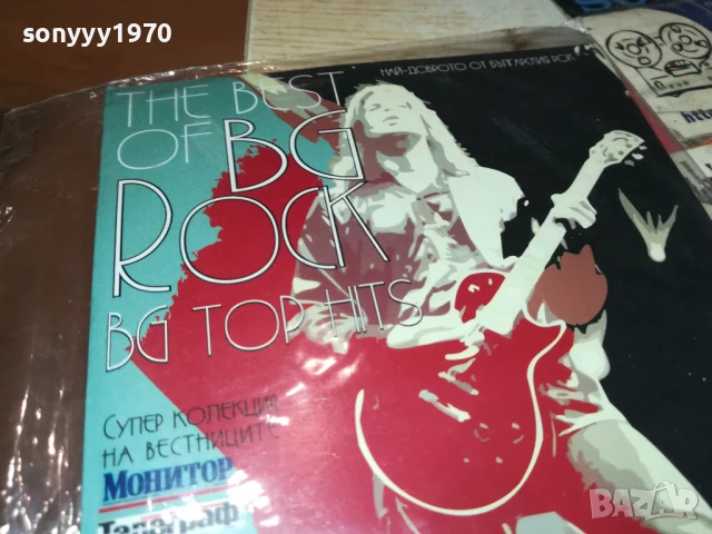 BG ROCK NEW CD 2507251110, снимка 4 - CD дискове - 51137249