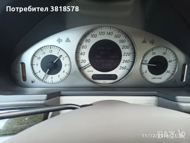 Mercedes E270 W 211, снимка 10 - Автомобили и джипове - 48950019