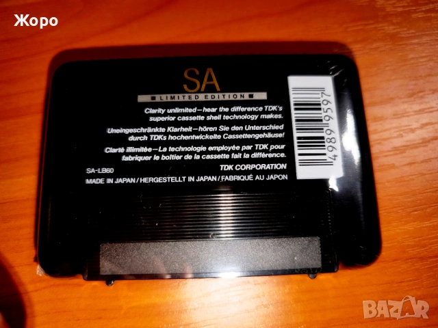 TDK SA-60 Limited Edition Made in Japan 1988 , снимка 3 - Други - 54084238