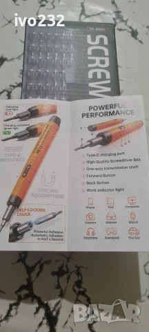 електрическа отвертка, снимка 15 - Отвертки - 54318794