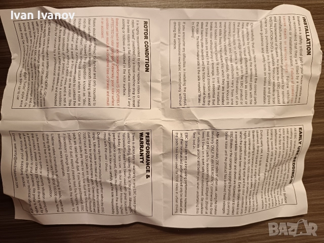 Задни спортни накладки EBC Yellow stuff за Алфа Ромео 156, 147 и ГТ. DP41430R. , снимка 7 - Части - 52851700