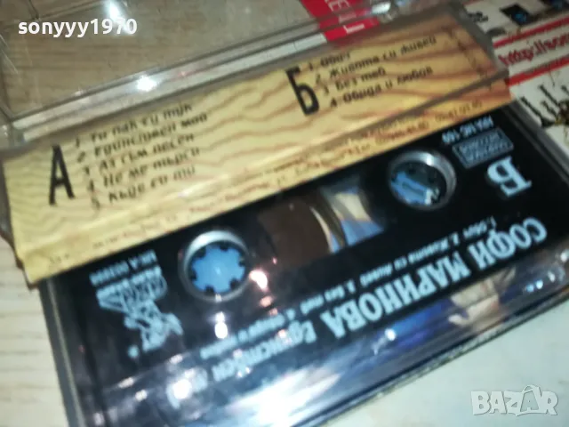 СОФИ МАРИНОВА-ОРИГИНАЛНА КАСЕТА 2903251958, снимка 11 - Аудио касети - 49690453