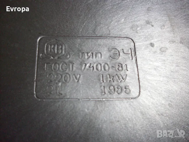 Нов електрически чайник- СССР., снимка 10 - Съдове за готвене - 46451803