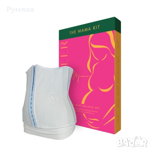Корсет maskateer THE MAMA KIT/ за след раждане