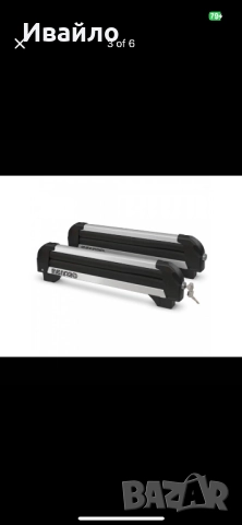 Алуминиев ски багажник Menabo