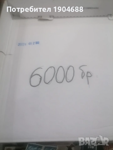 Пощенски марки , снимка 3 - Филателия - 53134012