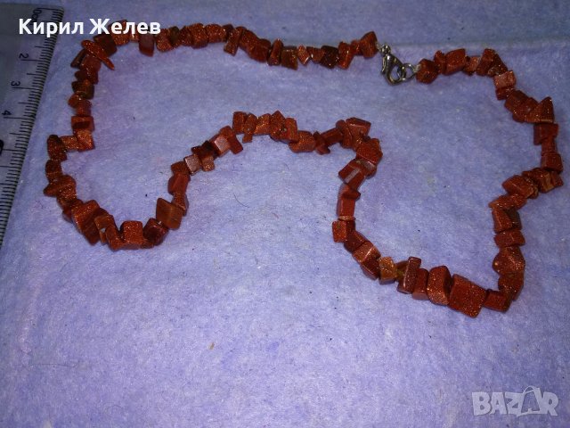 СКЪПОЦЕНЕН ГЕРДАН КОЛИЕ от НАТУРАЛЕН АВАНТЮРИН КАМЪЧЕТА 34691