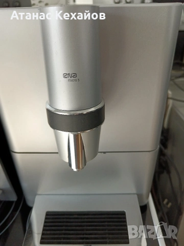 кафемашина Jura ENA Micro 5