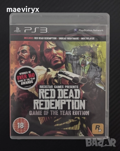 Red Dead Redemption GOTY Edition за PS3