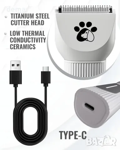 Комплект за подстригване на домашни любимци 4 в 1, IPX5, нисък шум, без кабел, снимка 3 - Други стоки за животни - 48896551