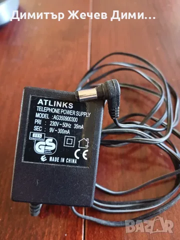 Зарядно 9v  300ma
