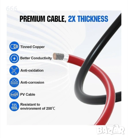 Комплект конекторни кабели Anderson 50A, 7AWG, 30 см, пластмасови, водоустойчиви, снимка 3 - Аксесоари и консумативи - 54142814