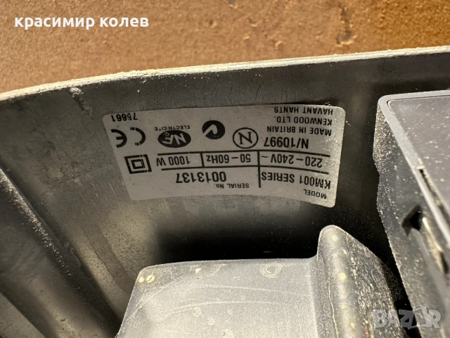 кухненски робот "KENWOOD CHEF", снимка 11 - Кухненски роботи - 51989176