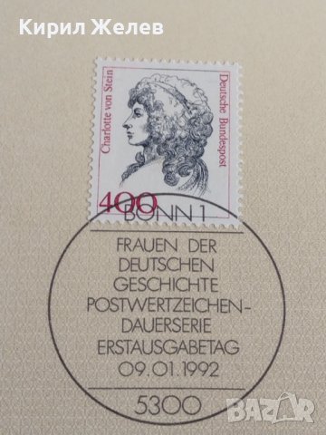 Пощенски марки ПЪРВИ ЛИСТ ПОЩА ГЕРМАНИЯ ПЕРФЕКТНО СЪСТОЯНИЕ РЯДКА ЗА КОЛЕКЦИОНЕРИ 30983, снимка 3 - Филателия - 37870386