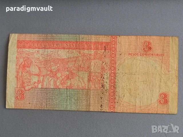 Банкнота - Куба - 3 песо | 2007г., снимка 2 - Нумизматика и бонистика - 53058031